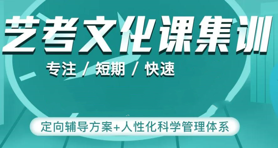 高中輔導