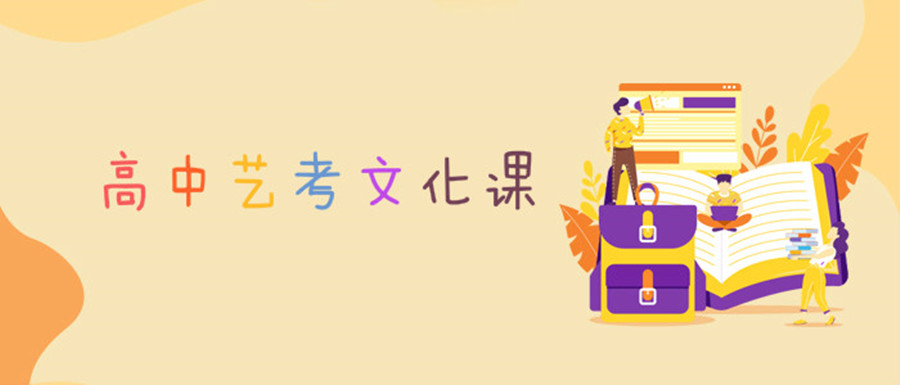 高中輔導(dǎo)