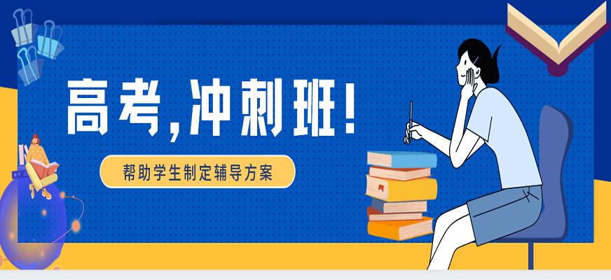 高中輔導(dǎo)