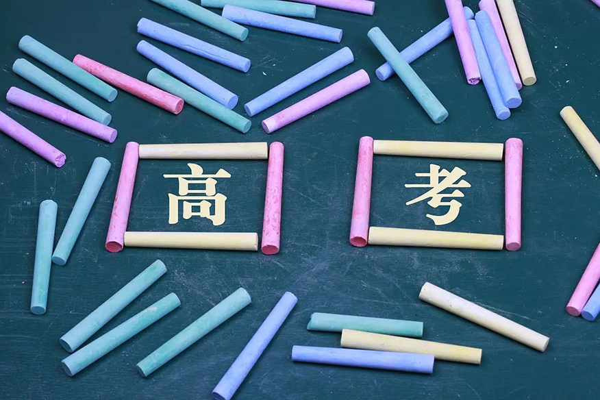 高中輔導