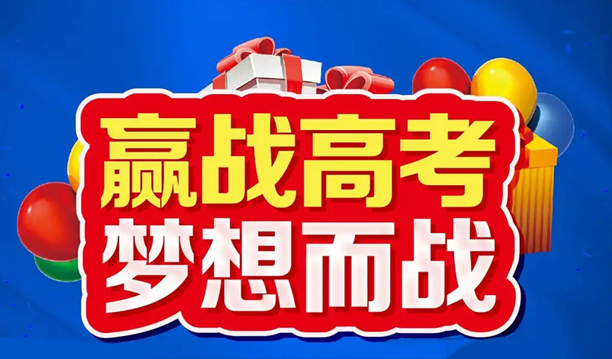 高中輔導(dǎo)