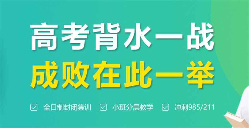 高中輔導(dǎo)