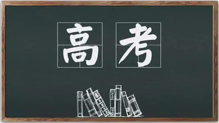 高中輔導(dǎo)