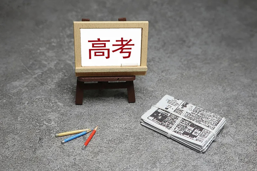 高中輔導(dǎo)
