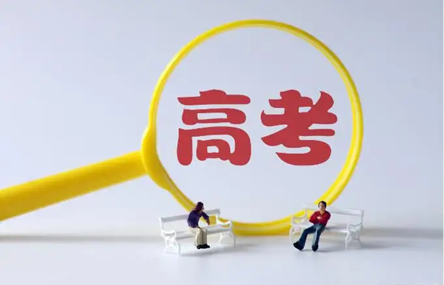 高中輔導(dǎo)