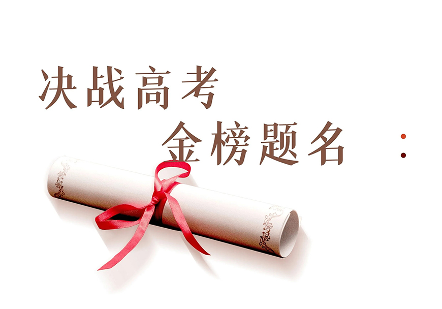 高中輔導(dǎo)