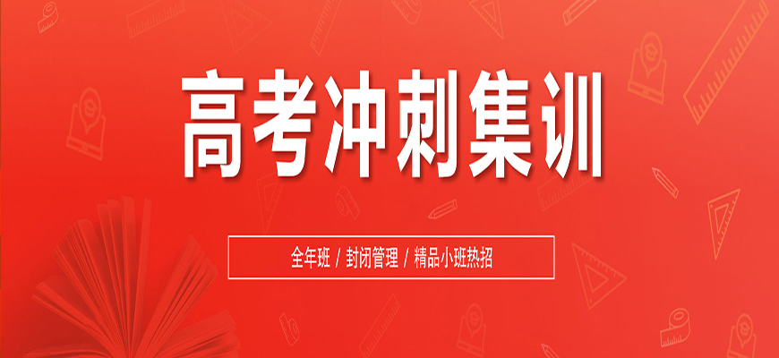 高中輔導(dǎo)