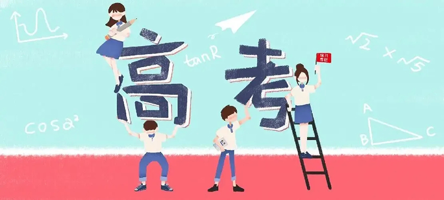 高中輔導(dǎo)
