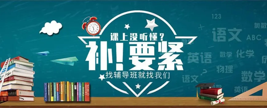 高中輔導(dǎo)