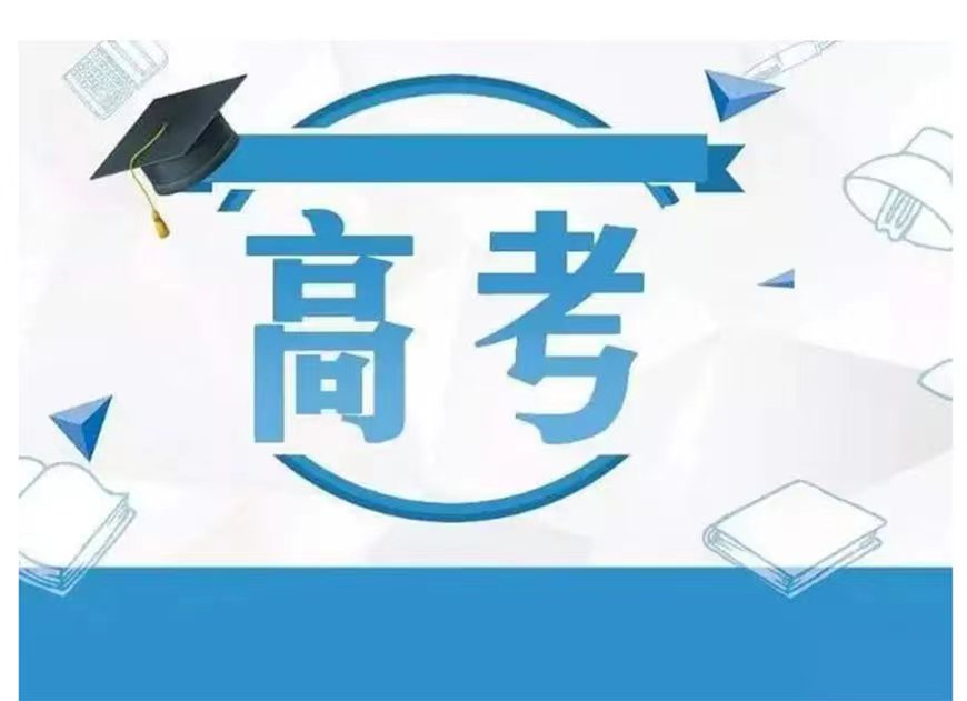 高中輔導(dǎo)