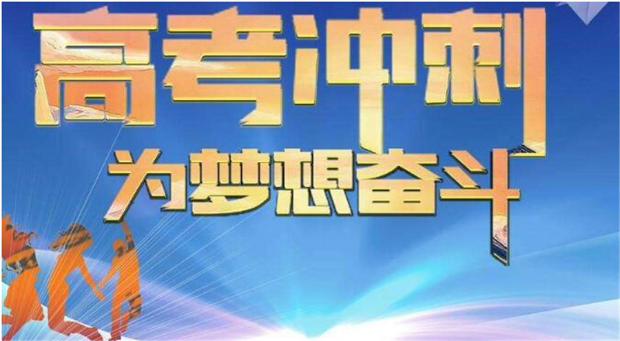 高中輔導(dǎo)