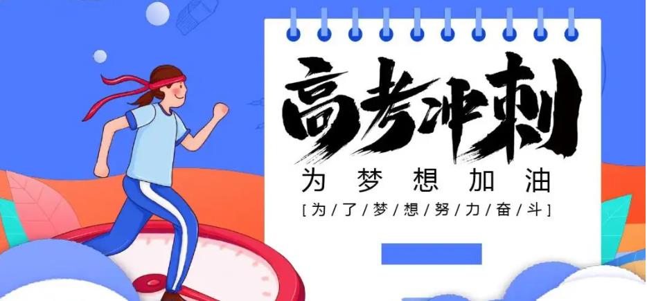 高中輔導(dǎo)