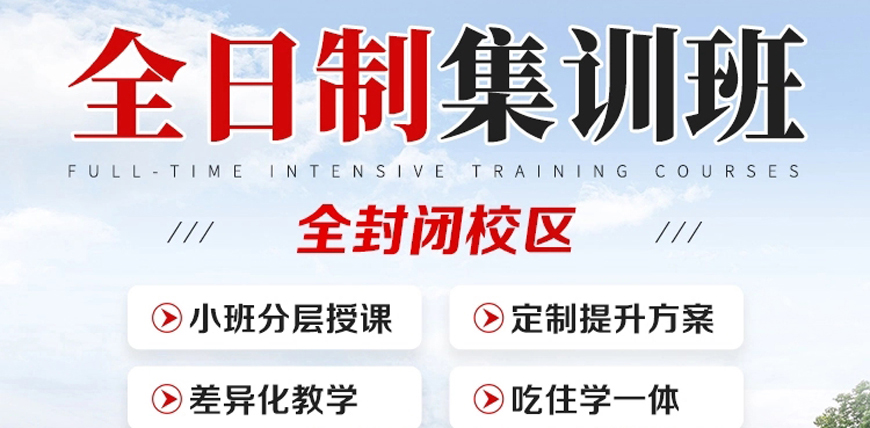 高中輔導(dǎo)