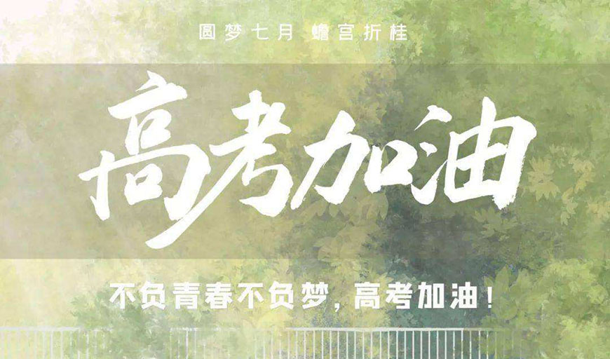 高中輔導(dǎo)