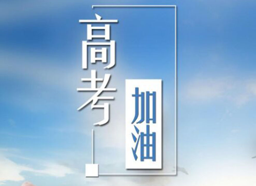 高中輔導(dǎo)
