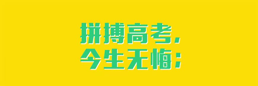 高中輔導(dǎo)
