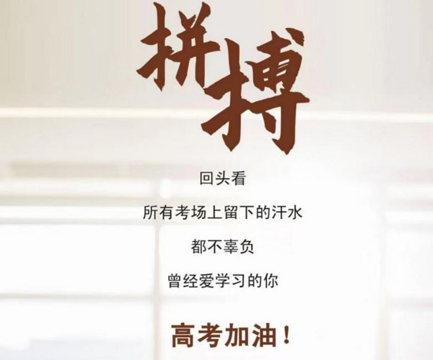 高中輔導(dǎo)