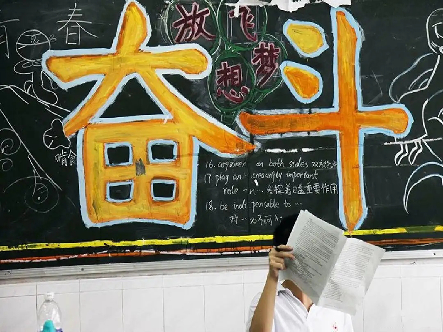 高中輔導(dǎo)
