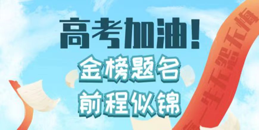 高中輔導(dǎo)