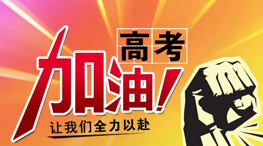 高中輔導(dǎo)