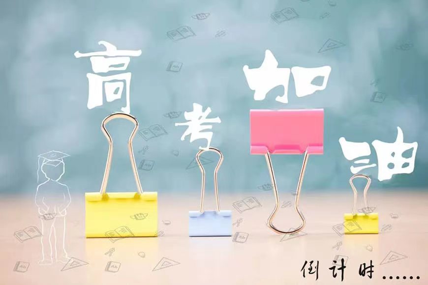 高中輔導(dǎo)