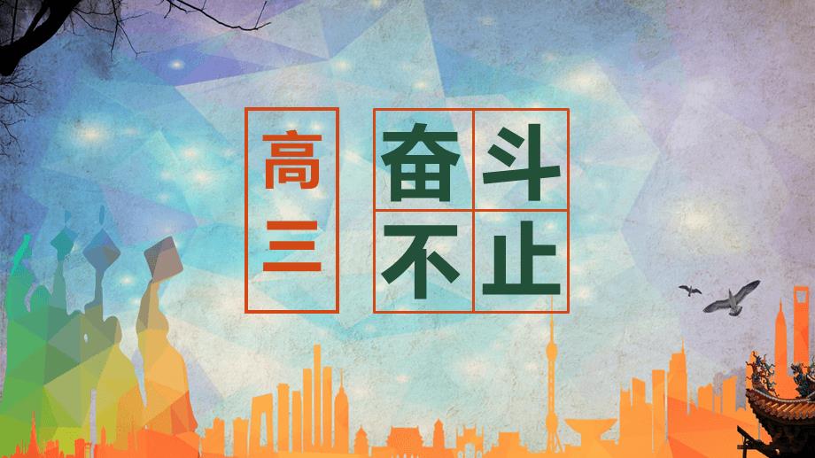 高中輔導(dǎo)