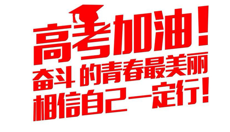 高中輔導(dǎo)