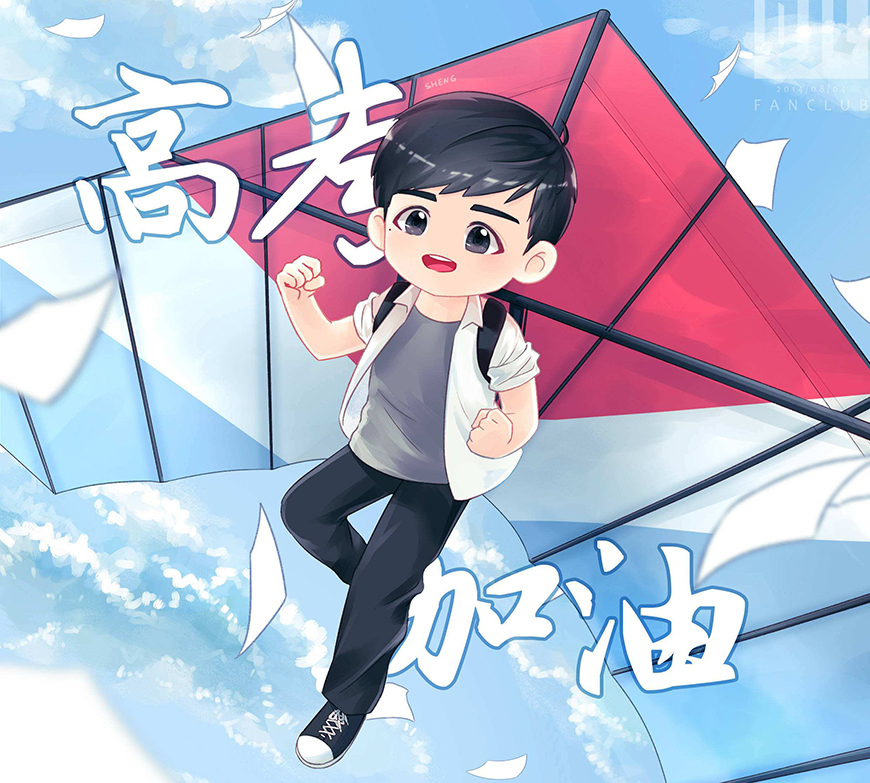 高中輔導(dǎo)