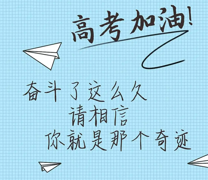 高中輔導(dǎo)