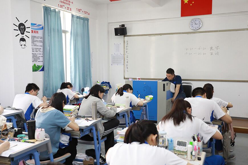 高中輔導