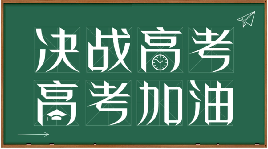 高中輔導(dǎo)