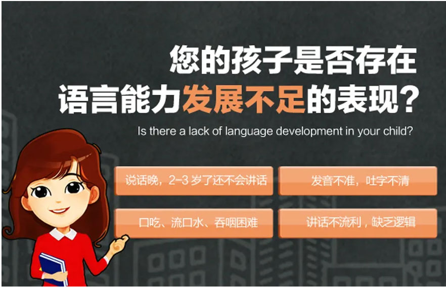 康復(fù)