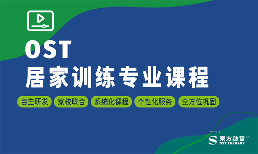 康復(fù)