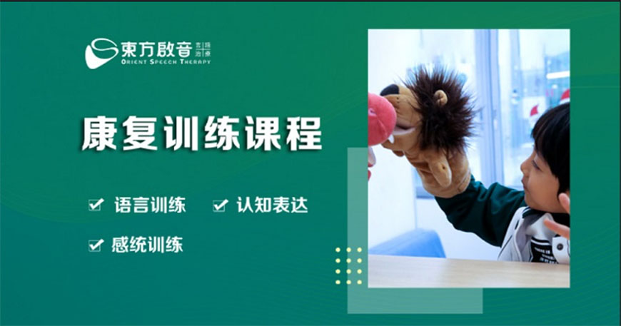 康復(fù)