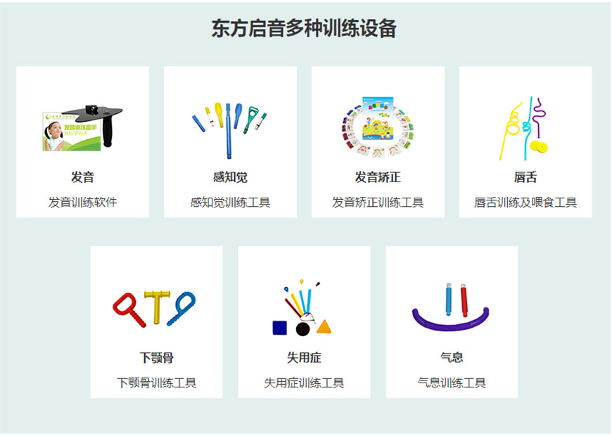 康復(fù)