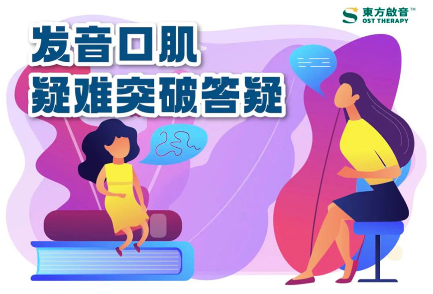 康復(fù)
