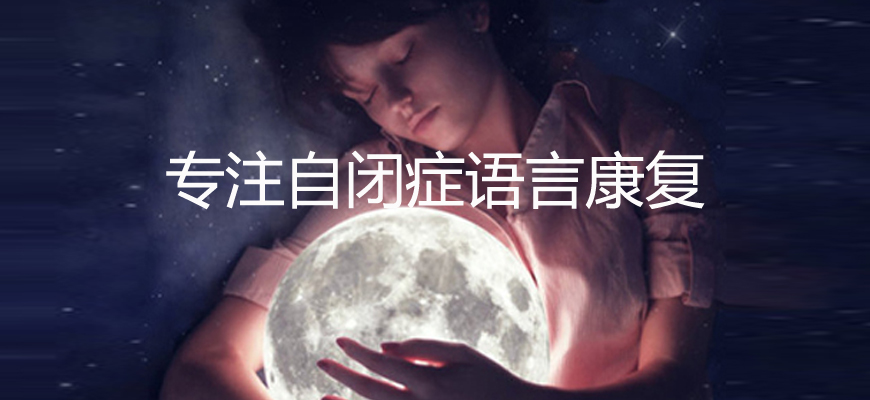 康復(fù)訓(xùn)練機(jī)構(gòu)
