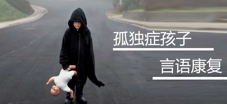 康復訓練機構