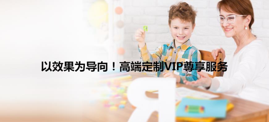 康復(fù)訓(xùn)練機(jī)構(gòu)