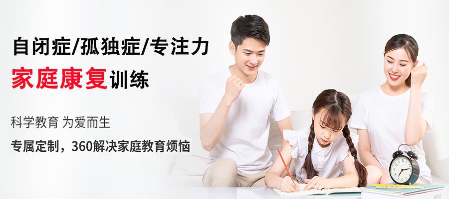 康復訓練機構