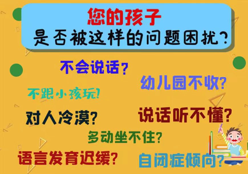 康復(fù)訓(xùn)練機(jī)構(gòu)