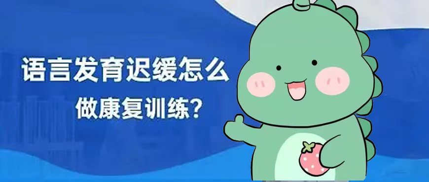 康復訓練機構