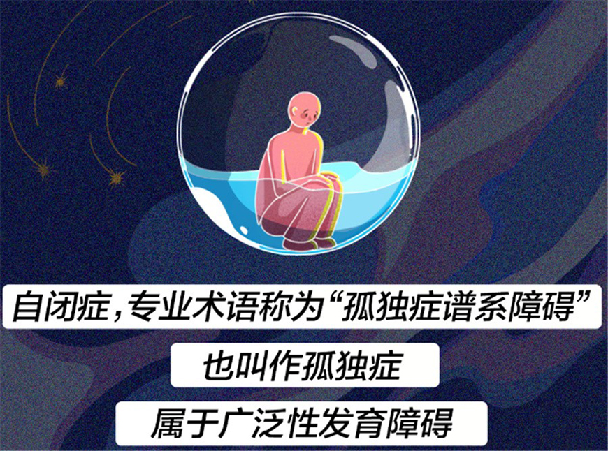 康復(fù)訓(xùn)練機構(gòu)