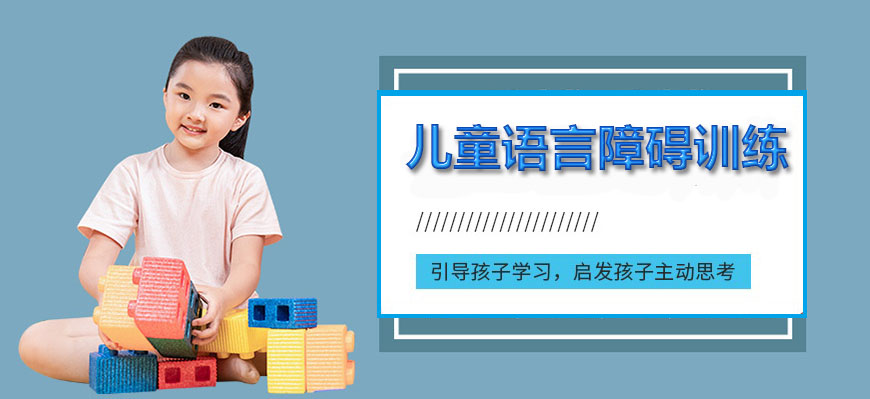 康復(fù)訓(xùn)練機(jī)構(gòu)