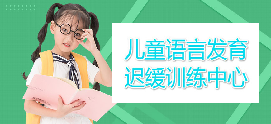 康復(fù)訓(xùn)練機(jī)構(gòu)