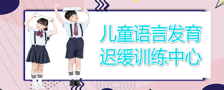 康復(fù)訓(xùn)練機構(gòu)