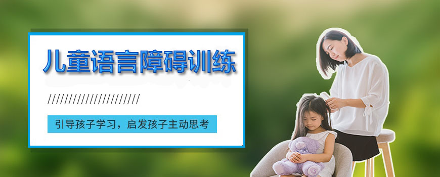 康復(fù)訓(xùn)練機(jī)構(gòu)