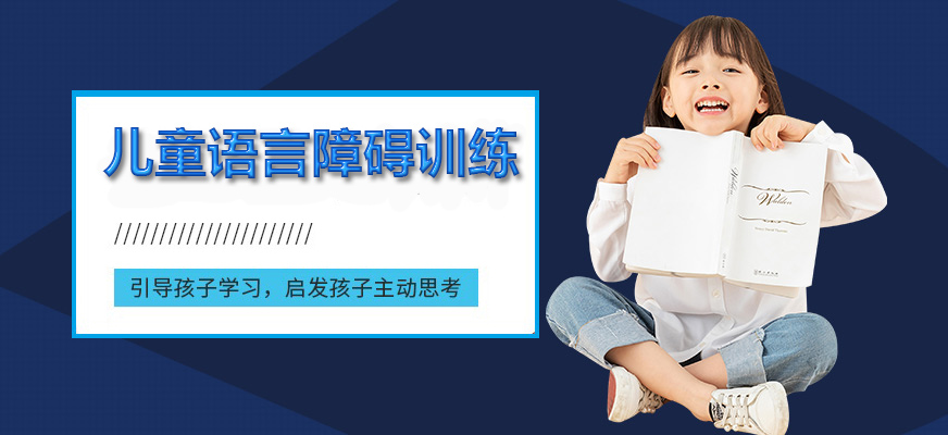 康復(fù)訓(xùn)練機(jī)構(gòu)