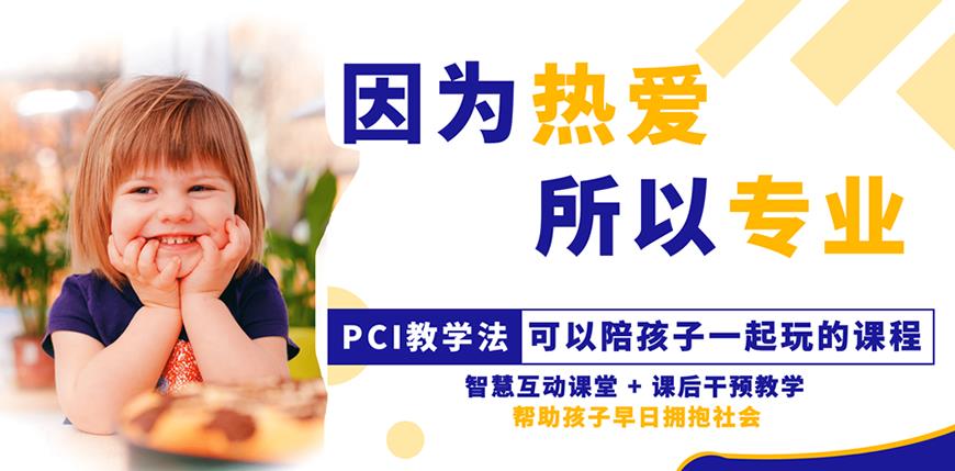 康復(fù)訓(xùn)練機構(gòu)
