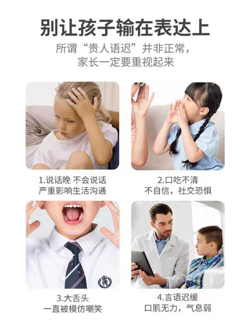 康復訓練機構